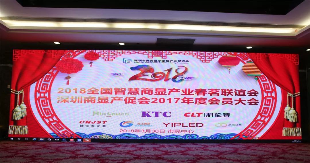 <b>2018ȫǻ@aI2017@aٕTRiotouch֮ҹʢ_</b>